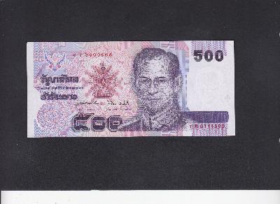 Beschrijving voorzijde: BHUMIBOL